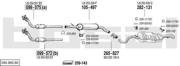 Система выпуска ОГ 09096080 BOSAL