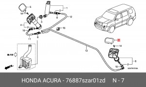 Крышка форсунки стеклоомывателя фары 76887SZAR01ZD HONDA