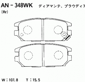 Колодки тормозные дисковые AN348WK AKEBONO