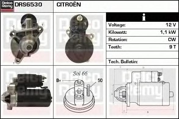 Стартер DRS6530 DELCO REMY