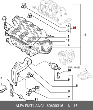 Впускная труба, подвод воздуха 60630316 ALFA FIAT LANCIA