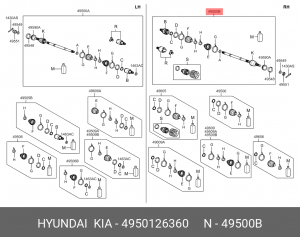Вал привода колеса в сборе с ШРУСами 49501-26360 HYUNDAI KIA