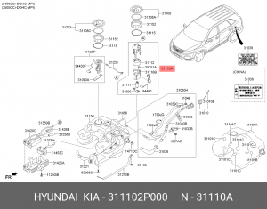 Насос электрический топливной системы в сборе 311102P000 HYUNDAI KIA