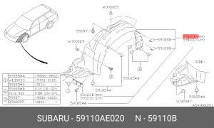 Деталь 59110AE020 SUBARU