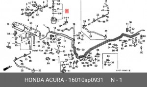 Топливный фильтр 16010SP0931 HONDA