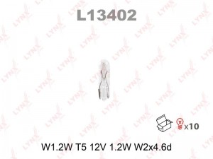 Лампа L13402 LYNXAUTO