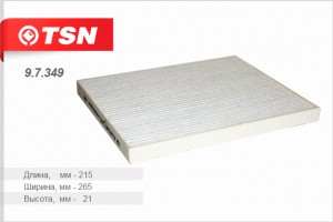 Фильтр салона 9.7.349 TSN