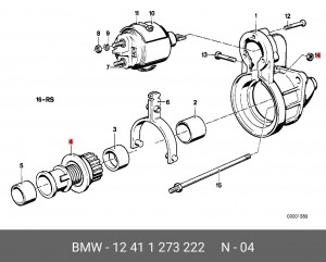 Привод с механизмом свободного хода, стартер 12 41 1 273 222 BMW