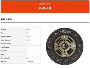 Диск сцепления DW18 VALEO PHC
