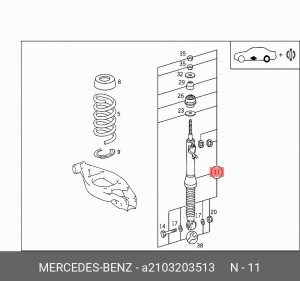 Амортизатор подвески A2103203513 MERCEDES BENZ