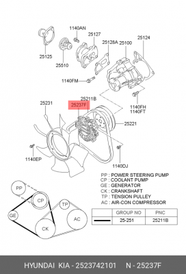 Сцепление, вентилятор радиатора 2523742101 HYUNDAI KIA