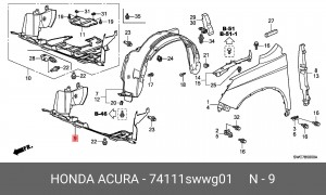 Пыльник моторного отсека 74111SWWG01 HONDA