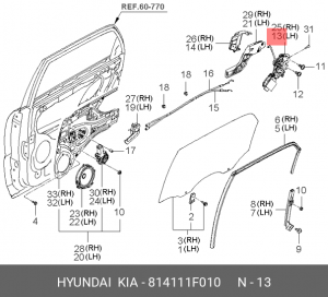 Замок двери 814111F010 HYUNDAI KIA