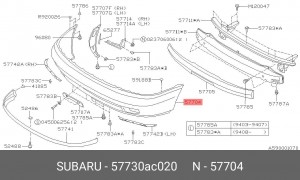 Буфер 57730AC020 SUBARU