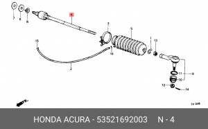 Осевой шарнир, рулевая тяга 53521692003 HONDA