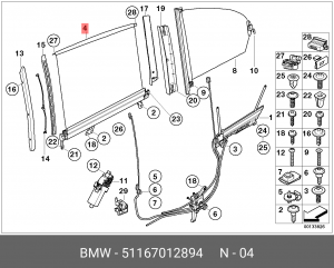 Шторка солнцезащитная (ремкомплект) 51 16 7 012 894 BMW