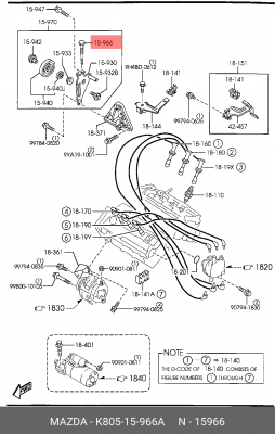 Деталь K805-15-966A MAZDA