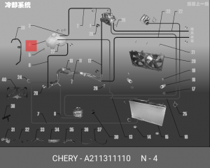 Бачок расширительный системы охлаждения A21-1311110 CHERY