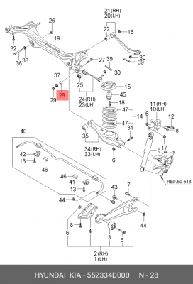 Пластина 552334D000 MOBIS