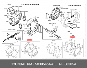 Комплект тормозных колодок 5830545A41 HYUNDAI KIA