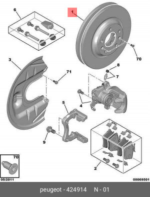 Тормозной диск 4249 14 CITROEN PEUGEOT