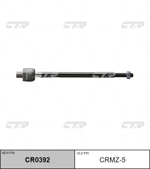 Тяга рулевая CRMZ-5 CTR