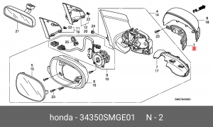Повторитель поворота на зеркале 34350SMGE01 HONDA
