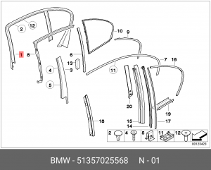 Деталь 51 35 7 025 568 BMW