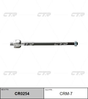 Тяга рулевая CRM-7 CTR