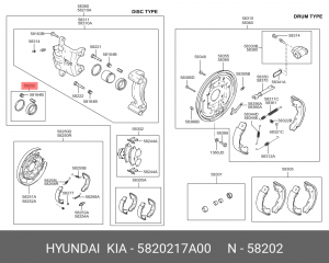 Суппорт тормозной (ремкомплект) 5820217A00 HYUNDAI KIA
