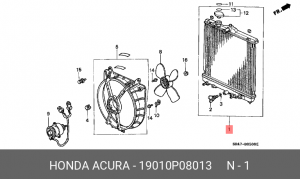 Радиатор, охлаждение двигател 19010P08013 HONDA