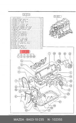 Комплект прокладок, головка цилиндра 8AG3-10-235 MAZDA