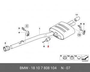 Демпфер редуктора моста 18107808104 BMW