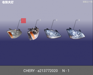 Фара головного света A21-3772020 CHERY