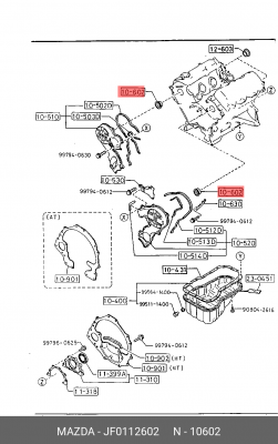 Уплотняющее кольцо, распределительный вал JF01-12-602 MAZDA