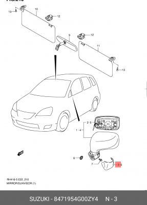 Деталь 84719-54G00-ZY4 SUZUKI