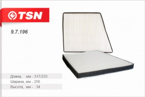Фильтр салона 9.7.196 TSN