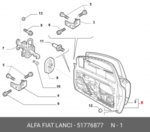 Деталь 51776877 ALFA FIAT LANCIA