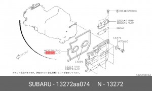 Прокладка крышки ГБЦ 13272AA074 SUBARU