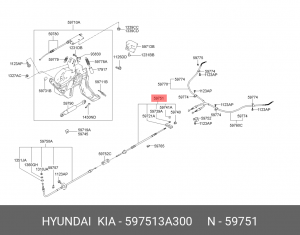 Трос, стояночная тормозная система 597513A300 HYUNDAI KIA