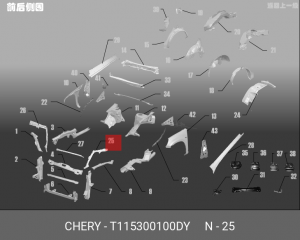 Кронштейн крепления фары T115300100DY CHERY
