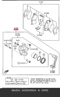 Тормозной суппорт GAZR-33-99ZA MAZDA