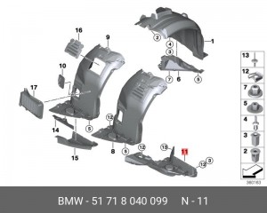 Щиток 51 71 8 040 099 BMW