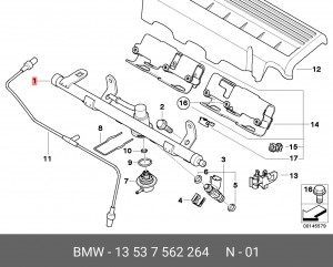Распределительный трубопровод, топливо 13 53 7 562 264 BMW