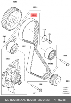 Ремень ГРМ LR004257 LAND ROVER