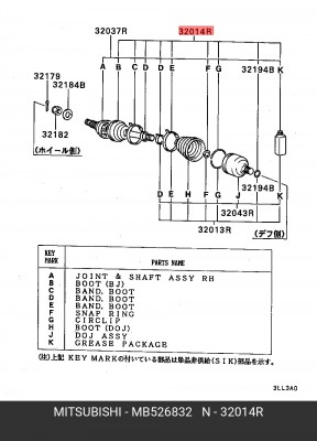 Уплотнители редуктора моста (комплект) MB526832 MITSUBISHI