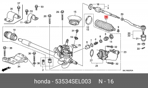 Пыльник рулевой рейки 53534SEL003 HONDA