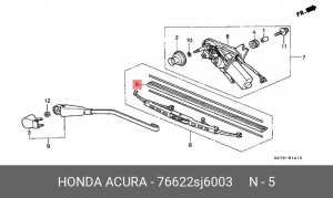 Резинка стеклоочистителя 76622SJ6003 HONDA