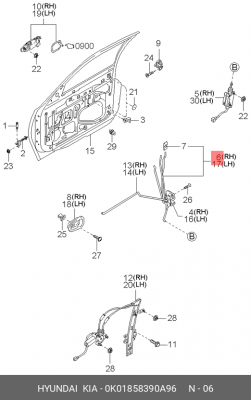Деталь 0K01858390A96 HYUNDAI KIA