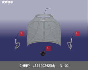 Петля - шарнир открывания капота A11-8402420-DY CHERY